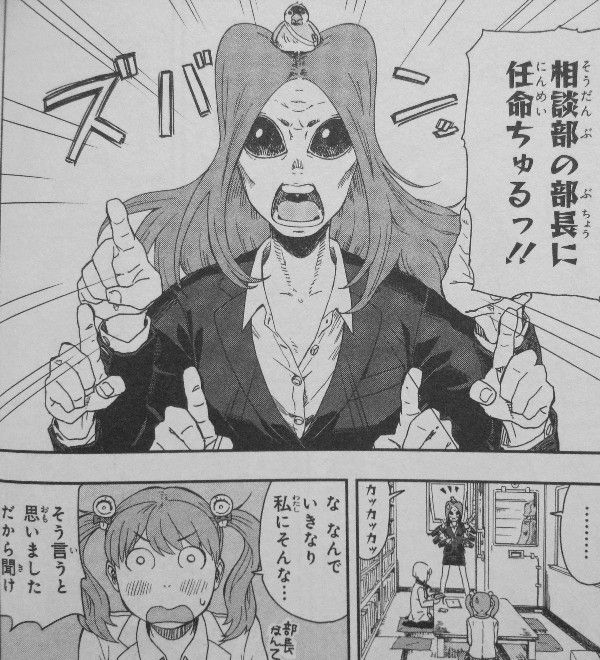 田丸鴇彦 おすすすめ漫画 評価 情報 コミックナビ 田丸鴇彦 おすすすめ漫画 評価 情報 コミックナビ