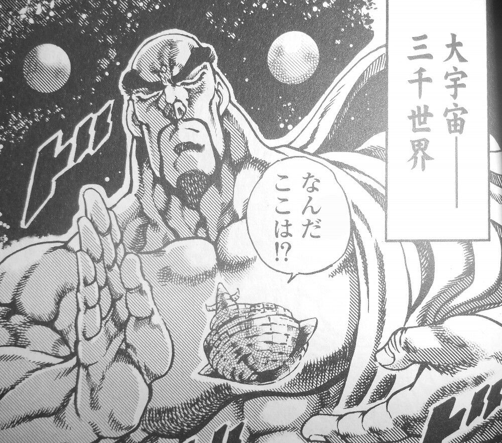 男塾外伝 伊達臣人 第10巻 絶亡烈者七天伐闘 三千世界を駆け抜けろ 男塾 3階の者だ 男塾外伝 伊達臣人 第10巻 絶亡烈者七天伐闘 三千世界を駆け抜けろ 男塾 3階の者だ