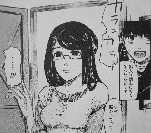 東京喰種 第1巻 人に紛れて人を食う 喰種 グール 運命はカネキを悲劇へといざなう 3階の者だ 東京喰種 第1巻 人に紛れて人を食う 喰種 グール 運命はカネキを悲劇へといざなう 3階の者だ