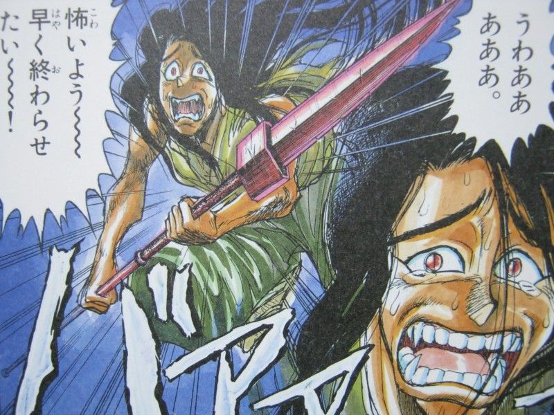 うしおととら 完全版 第巻 世界観を広げる外伝7編収録 完全版 完結 3階の者だ うしおととら 完全版 第巻 世界観を広げる外伝7編収録 完全版 完結 3階の者だ
