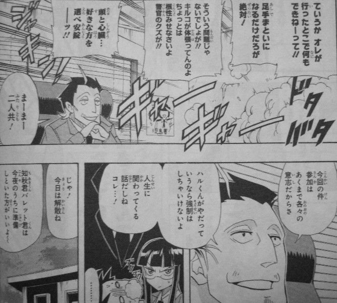 新米婦警キルコさん 第3巻 キルコさんの決意 流島の平和を護るための戦いへ 3階の者だ 新米婦警キルコさん 第3巻 キルコさんの決意 流島の平和を護るための戦いへ 3階の者だ