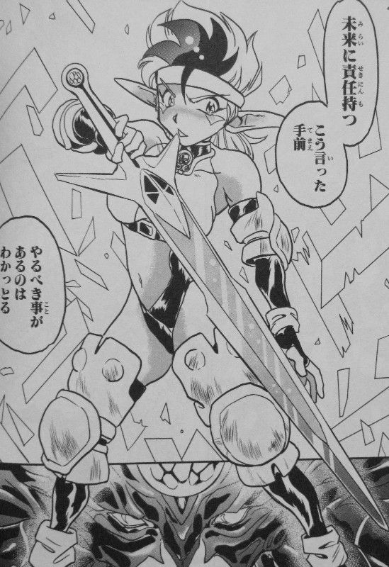 おざなりダンジョンtactics 第6巻 眠れる最悪の悪夢が目覚める モカ 最後の戦いへ 3階の者だ おざなりダンジョンtactics 第6巻 眠れる最悪の悪夢が目覚める モカ 最後の戦いへ 3階の者だ