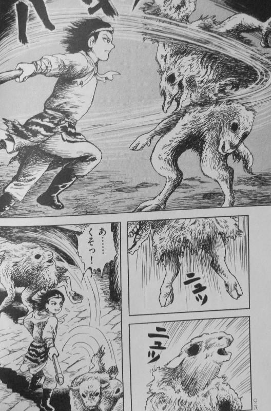 西遊妖猿伝 西域篇 第3巻 あばれる化け物 ほくそ笑むアマルカ 彼女の目的とは一体 3階の者だ 西遊妖猿伝 西域篇 第3巻 あばれる化け物 ほくそ笑むアマルカ 彼女の目的とは一体 3階の者だ