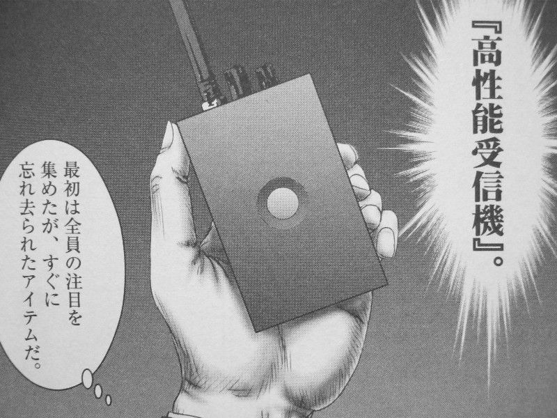 クリムゾンの迷宮 第2巻 すぐそこにある地獄 ゲームは本当の始まりを迎える 3階の者だ クリムゾンの迷宮 第2巻 すぐそこにある地獄 ゲームは本当の始まりを迎える 3階の者だ