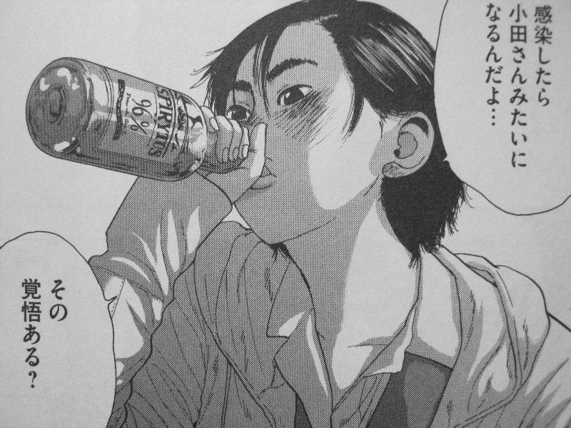 アイアムアヒーロー 第18巻 近づく二人の距離 近寄る不安の影 3階の者だ アイアムアヒーロー 第18巻 近づく二人の距離 近寄る不安の影 3階の者だ
