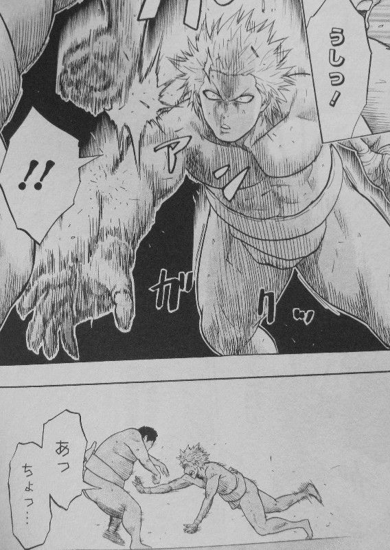 火ノ丸相撲 第5巻 智将 辻の采配 ダチ高相撲部の面々に足りないものは 3階の者だ