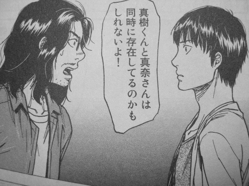 五佰年box 第2巻 真樹に蘇るあり得ないはずの記憶 それが意味するものは 3階の者だ 五佰年box 第2巻 真樹に蘇るあり得ないはずの記憶 それが意味するものは 3階の者だ