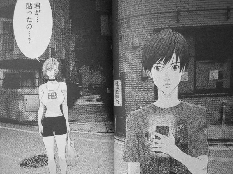Gigant 第1巻 二人は出会い 物語は幕を開ける ゆっくりと そして 急激に 3階の者だ Gigant 第1巻 二人は出会い 物語は幕を開ける ゆっくりと そして 急激に 3階の者だ