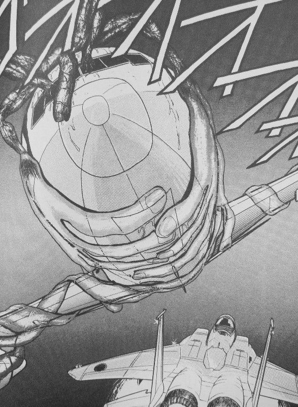 うしおととら 完全版 第3巻 空に待つ妖怪 衾 うしおととら 超高空での戦い 3階の者だ