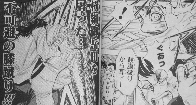 Ultra Battle Satellite 第3巻 あの後のバトルが描かれる 超大量描き下ろしで 激闘完結 3階の者だ Ultra Battle Satellite 第3巻 あの後のバトルが描かれる 超大量描き下ろしで 激闘完結 3階の者だ