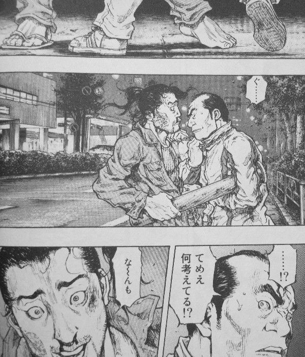 軍鶏 第30巻 ダーティにしてデンジャー どぶ組の進撃 3階の者だ 軍鶏 第30巻 ダーティにしてデンジャー どぶ組の進撃 3階の者だ