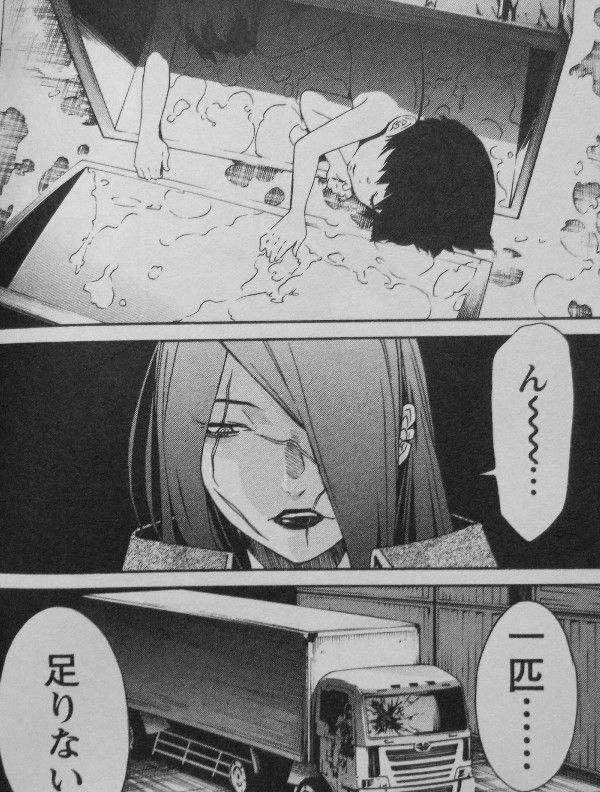 Trash 第8巻 謎多きひろしの過去に迫る 新シリーズ 激動の予感 3階の者だ