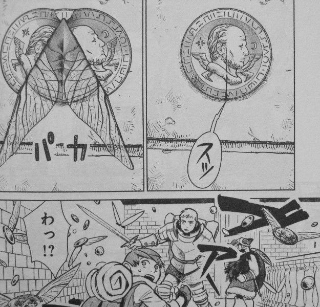 ダンジョン飯 第2巻 食材不足の階層で 煌びやかなお食事を賞味 3階の者だ