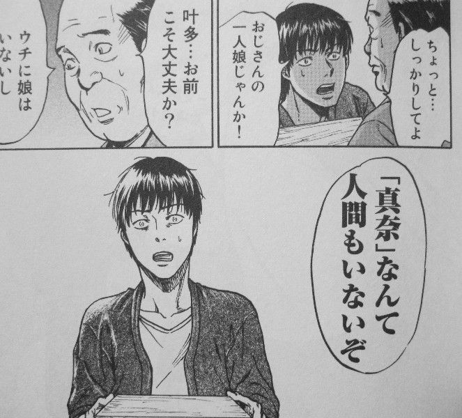 五佰年box 第1巻 箱の中の世界 そこに手を伸ばした代償は 3階の者だ 五佰年box 第1巻 箱の中の世界 そこに手を伸ばした代償は 3階の者だ