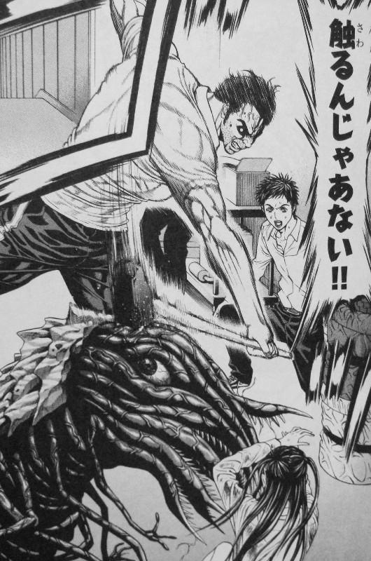 ハカイジュウ 第3巻 武重豹変 協力すべき仲間が暴走するも 脅威は容赦なく襲い掛かる 3階の者だ ハカイジュウ 第3巻 武重豹変 協力すべき仲間が暴走するも 脅威は容赦なく襲い掛かる 3階の者だ