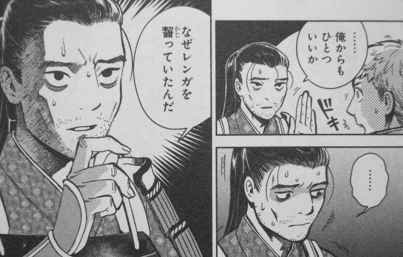 ダンジョン飯 第6巻 かつての仲間との再会 吉と出るか凶と出るか 3階の者だ ダンジョン飯 第6巻 かつての仲間との再会 吉と出るか凶と出るか 3階の者だ