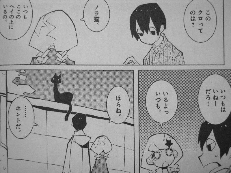 ニッケルオデオン 青 光の中にそっとたたずむ 寂しくて暖かな物語 3階の者だ ニッケルオデオン 青 光の中にそっとたたずむ 寂しくて暖かな物語 3階の者だ