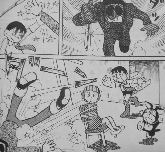 藤子 F 不二雄大全集 ミラ クル 1 宙ポコ 宙犬トッピ 宇宙人との日常モノ3作 一挙収録 3階の者だ