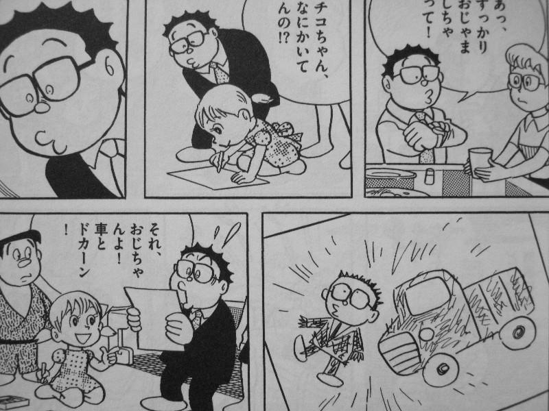 藤子 f 不二雄大全集 Sf 異色短編 第1巻 真のf先生が解き放たれる 大人向け短編17編収録 3階の者だ 藤子 f 不二雄大全集 Sf 異色短編 第1巻 真のf先生が解き放たれる 大人向け短編17編収録 3階の者だ