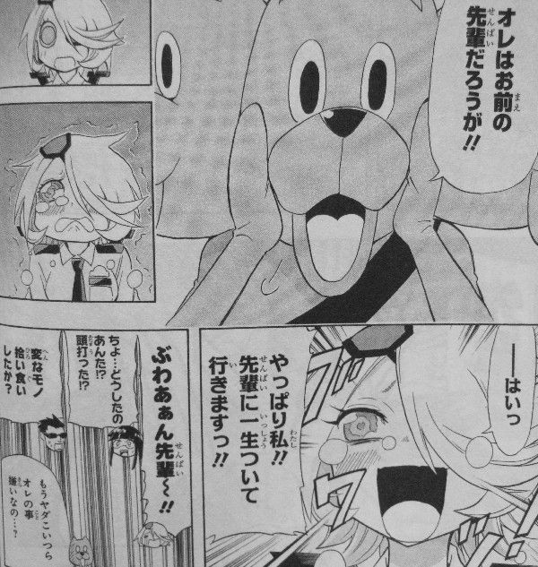 新米婦警キルコさん 第3巻 キルコさんの決意 流島の平和を護るための戦いへ 3階の者だ 新米婦警キルコさん 第3巻 キルコさんの決意 流島の平和を護るための戦いへ 3階の者だ