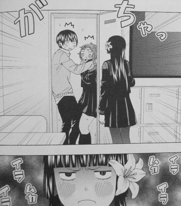 じけんじゃけん 第2巻 脱出ゲームで密着 戸入とひまわり ロッカーの中で 3階の者だ