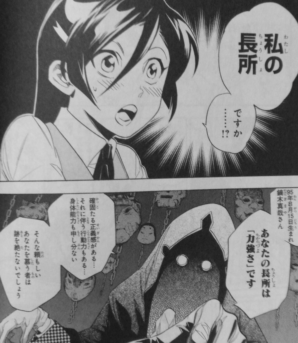 藍本松 3階の者だ 藍本松 3階の者だ
