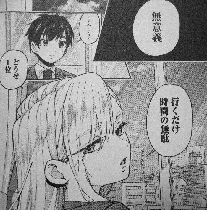 君のことが大大大大大好きな100人の彼女 第2巻 彼女はミス最効率 その決意をこじ開けろ 3階の者だ 君のことが大大大大大好きな100人の彼女 第2巻 彼女はミス最効率 その決意をこじ開けろ 3階の者だ