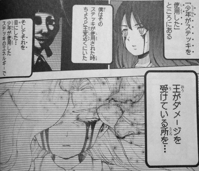魔法少女サイト 第15巻 運命の時迫る 王の牙城は 崩せるのか 3階の者だ 魔法少女サイト 第15巻 運命の時迫る 王の牙城は 崩せるのか 3階の者だ