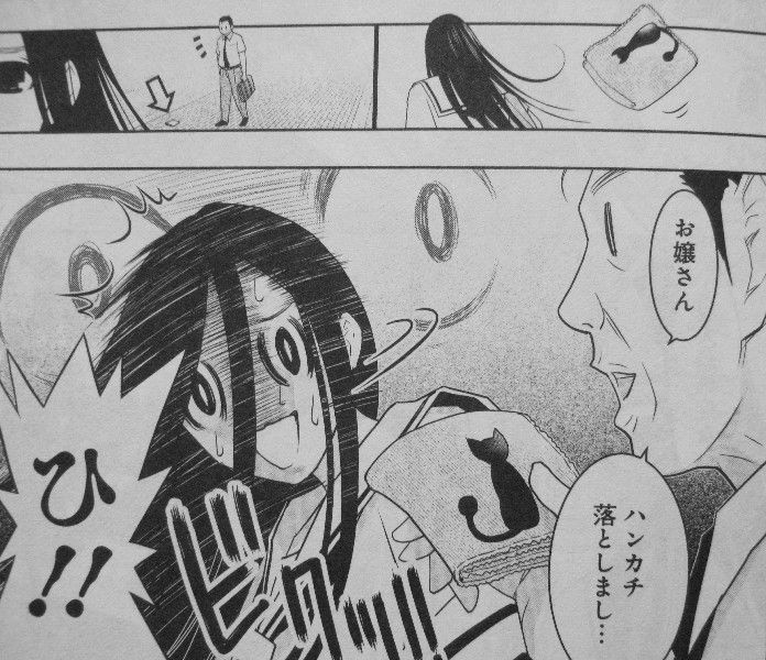 宇宙人プルカ 第1巻 風香の悩み それは頭に住みついた宇宙人 ではなく 3階の者だ 宇宙人プルカ 第1巻 風香の悩み それは頭に住みついた宇宙人 ではなく 3階の者だ