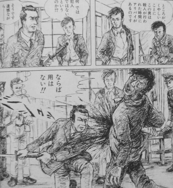 諸星大二郎ナンセンスギャグ漫画集 レア作品ざくざく収録 モロ カオスワールド大爆発 3階の者だ 諸星大二郎ナンセンスギャグ漫画集 レア作品ざくざく収録 モロ カオスワールド大爆発 3階の者だ