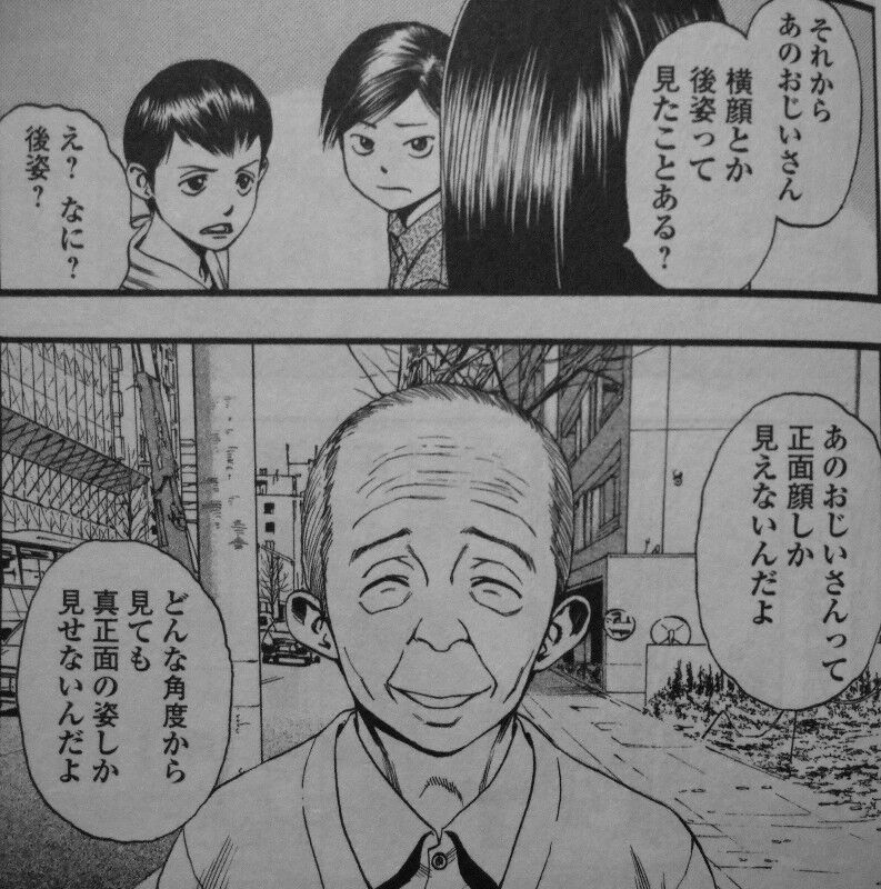 不安の種 第3巻 いつもそこにいるおじいさん 彼が見せることのない姿とは 3階の者だ 不安の種 第3巻 いつもそこにいるおじいさん 彼が見せることのない姿とは 3階の者だ