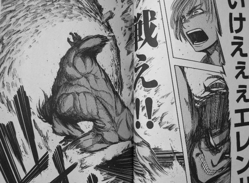 進撃の巨人 第4巻 巨人化したエレンは立ち上がれるのか 決死の作戦はいま結実する 3階の者だ 進撃の巨人 第4巻 巨人化したエレンは立ち上がれるのか 決死の作戦はいま結実する 3階の者だ