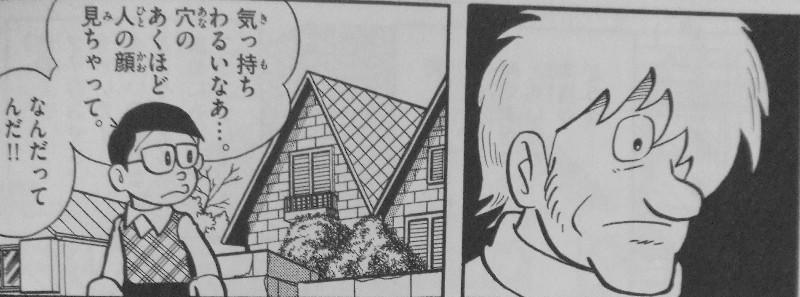 藤子 F 不二雄大全集 少年sf短編 第1巻 すこし ふしぎ作品9編収録 どれをとっても名作です 3階の者だ 藤子 F 不二雄大全集 少年sf短編 第1巻 すこし ふしぎ作品9編収録 どれをとっても名作です 3階の者だ