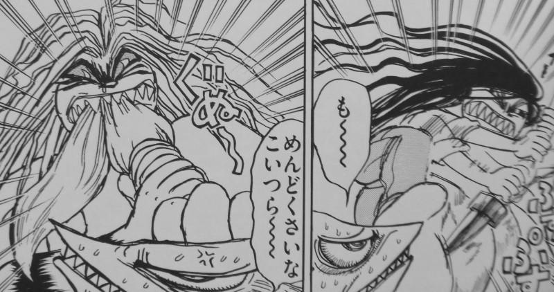 藤田和日郎 3階の者だ 藤田和日郎 3階の者だ