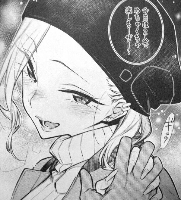 やんちゃギャルの安城さん 第5巻 クリスマスデート 二人の仲も一気に進展 3階の者だ