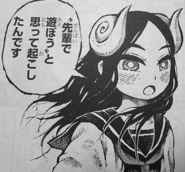 羊角のマジョロミ 第1巻 僕と彼女は遊ぶ 眠り続けるこの世界で 3階の者だ 羊角のマジョロミ 第1巻 僕と彼女は遊ぶ 眠り続けるこの世界で 3階の者だ