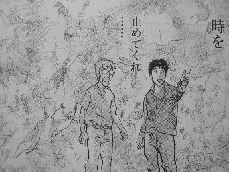 ムシヌユン 第3巻 つかの間の夢は終わり 待っているのは絶望の現実 3階の者だ