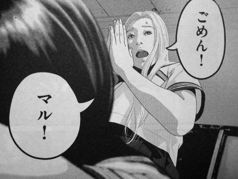 ホームルーム ホームルーム