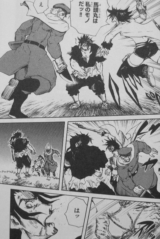 百足 第3巻 一夜の悪夢が覚める時 嵐の激戦 決着 3階の者だ