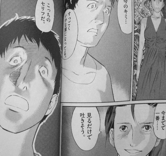 ムシヌユン 第6巻 間近に迫る人類滅亡 希望は上原の股間の アレ のみ 3階の者だ ムシヌユン 第6巻 間近に迫る人類滅亡 希望は上原の股間の アレ のみ 3階の者だ