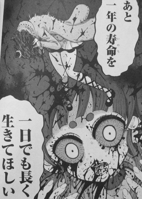 うらたろう 第1巻 不老不死を求める少女と不老不死の鬼人 二人が出会い 旅は始まる 3階の者だ