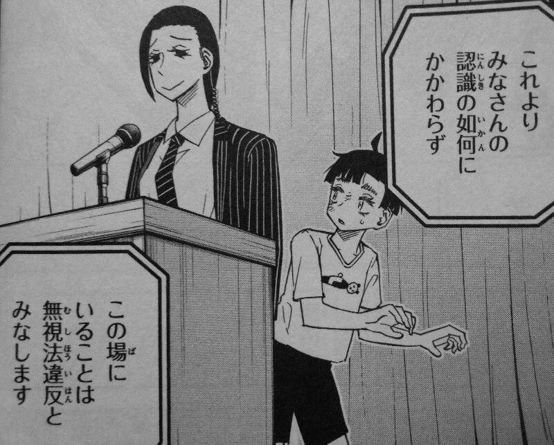 くにはちぶ 第9巻 全ては 普通 を取り戻すため たんぽぽの行動 ひなげしの覚悟 3階の者だ くにはちぶ 第9巻 全ては 普通 を取り戻すため たんぽぽの行動 ひなげしの覚悟 3階の者だ