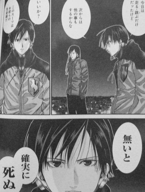 Gantz G 第2巻 生き延びるために 生き返らせるために 戦いは これから 3階の者だ Gantz G 第2巻 生き延びるために 生き返らせるために 戦いは これから 3階の者だ