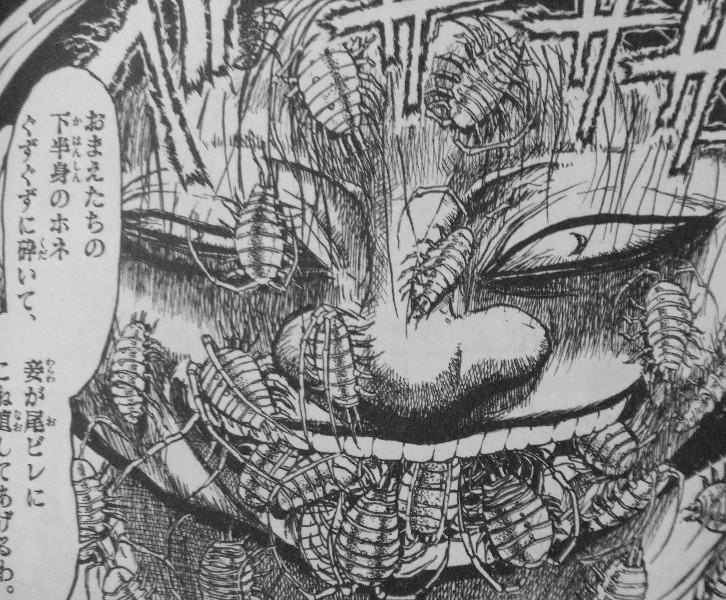 月光条例 第7巻 かつてない同時 月打 その時月光に変化が 3階の者だ 月光条例 第7巻 かつてない同時 月打 その時月光に変化が 3階の者だ