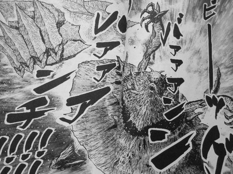 真マジンガーzero 第9巻 今こそ決着の時 間近に迫る敗北へ 拳を振り上げろ 3階の者だ