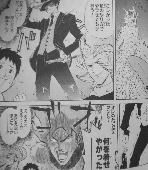 10年07月 3階の者だ 10年07月 3階の者だ