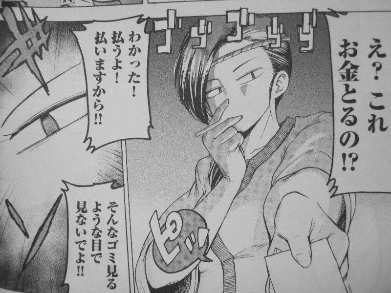 まどからマドカちゃん 第1巻 窓から現れるマドカちゃん そこから覗くは七色の魅惑 3階の者だ