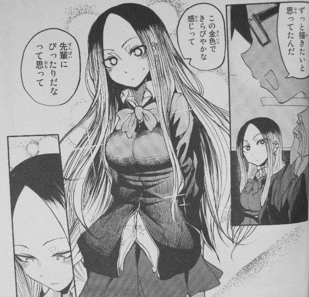 熊西美術部 らふすけ先輩 第2巻 一年の締めくくりは やり残しの清算で 3階の者だ