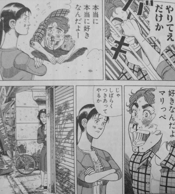 ふぐマン 第6巻 虎ノ助は運命の女性に出会えるのか 徳弘先生最新作 いよいよ 3階の者だ ふぐマン 第6巻 虎ノ助は運命の女性に出会えるのか 徳弘先生最新作 いよいよ 3階の者だ