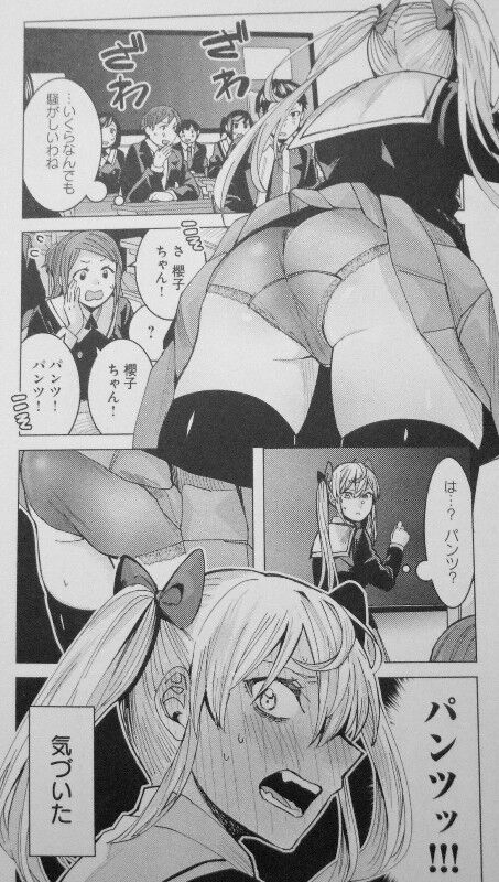 hk2